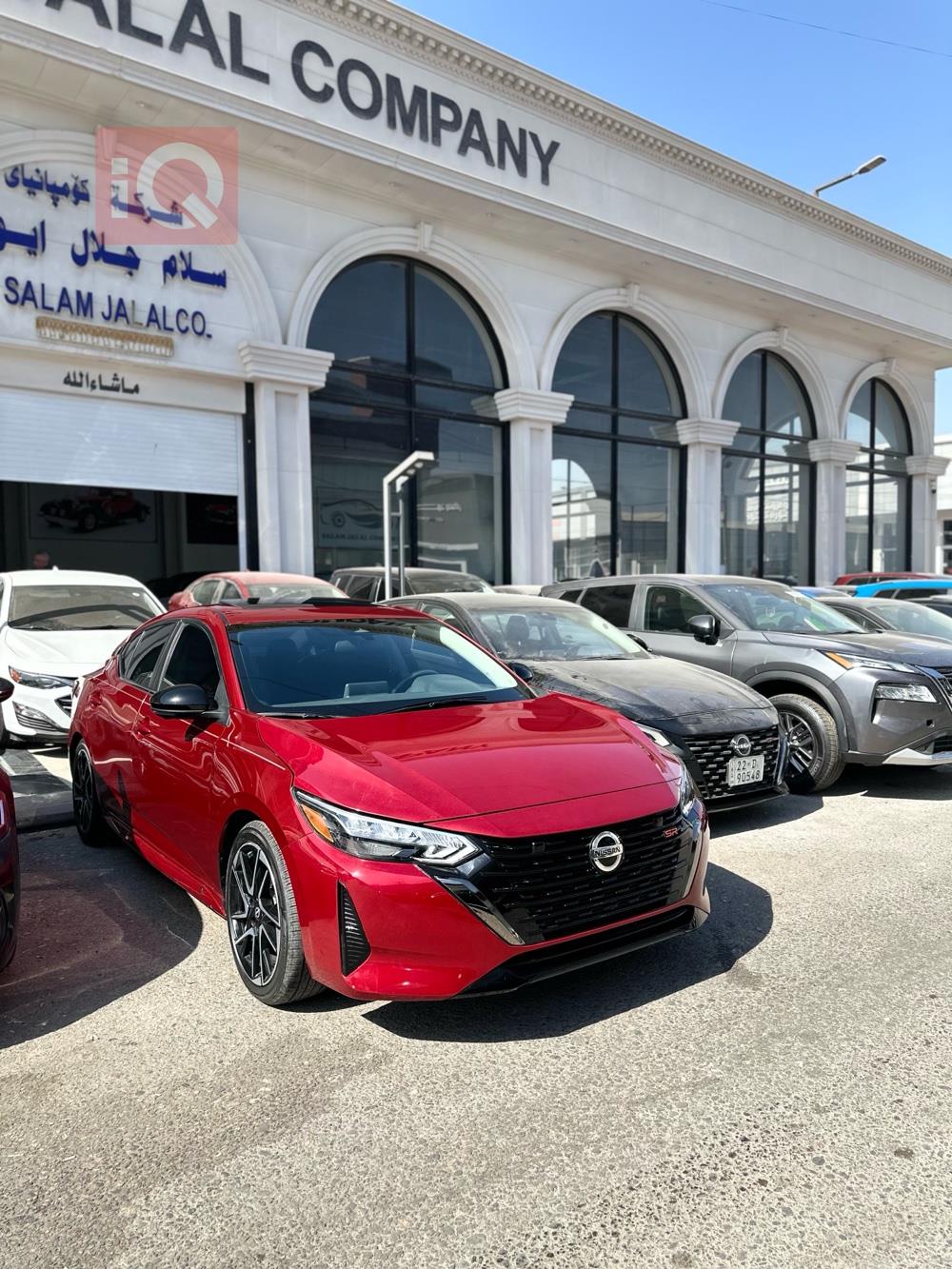 نيسان سنترا